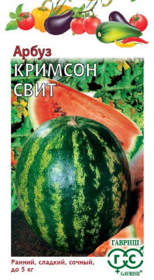 Арбуз Кримсон свит 1г