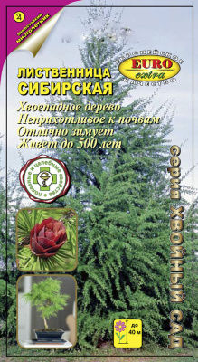 Лиственница Сибирская 0,1г