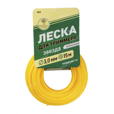 Леска для триммеров 3,0мм/15м звезда (150шт)