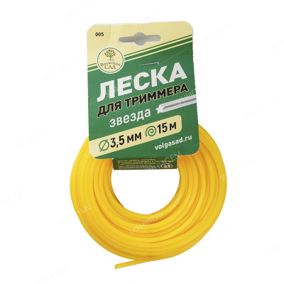 Леска для триммеров 3,5мм/15м звезда (120шт)