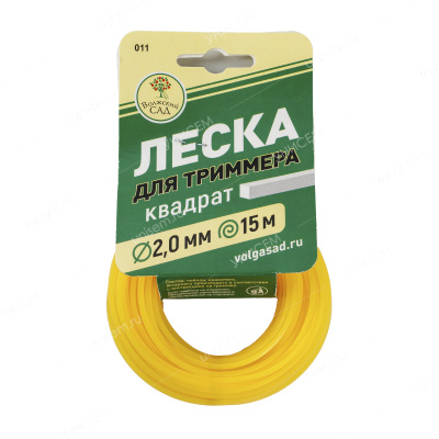 Леска для триммеров 2,0мм/15м квадрат (250шт)