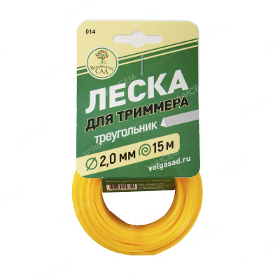 Леска для триммеров 2,0мм/15м треугольник (250шт)