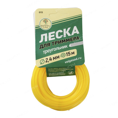 Леска для триммеров 2,4мм/15м треугольник (200шт)