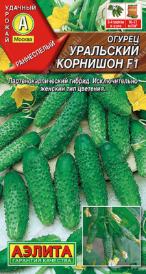 Огурец Уральский корнишон 10шт