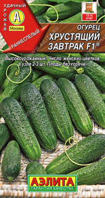 Огурец Хрустящий завтрак 10шт