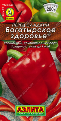 Перец Богатырское здоровье 20шт