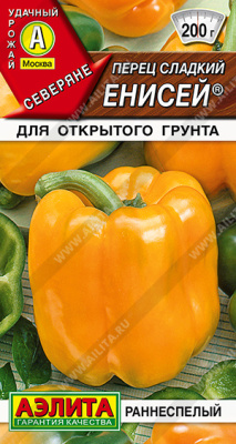 Перец Енисей 20шт