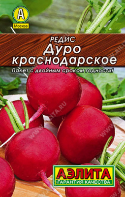 Редис Дуро Краснодарское 2г Л м/ф