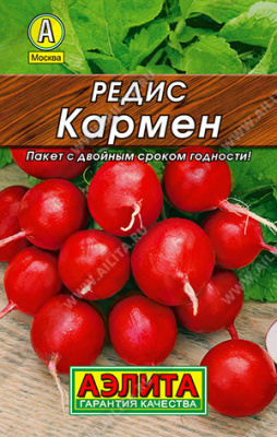 Редис Кармен 2г Л м/ф
