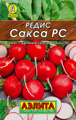 Редис Сакса 2г Л  М/ф