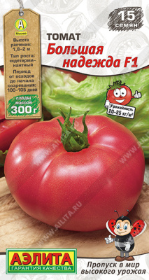 Томат Большая надежда 15шт
