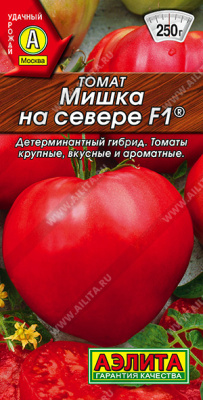 Томат Мишка на севере 10шт