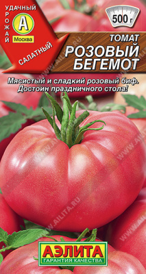 Томат Розовый бегемот 0,2г