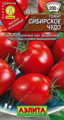 Томат Сибирское чудо 20шт