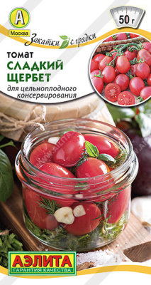 Томат Сладкий щербет 0,2г