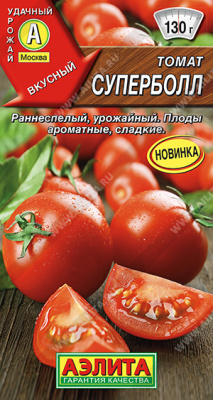 Томат Суперболл 0,2г
