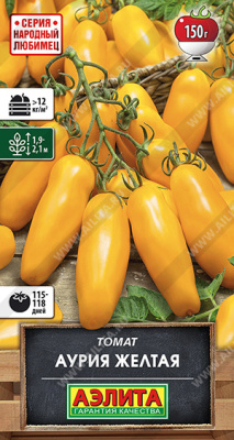 Томат Аурия желтая 20шт