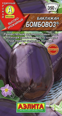 Баклажан Бомбовоз 0,1г