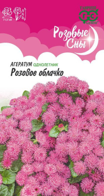 Агератум Розовое облачко 0,05г Розовые сны