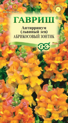 Антирринум Абрикосовый зонтик (Львиный зев) 0,1г