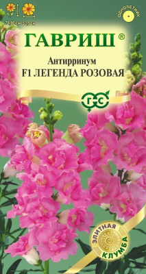 Антирринум Легенда розовая (Львиный зев) 5шт Элитная клумба