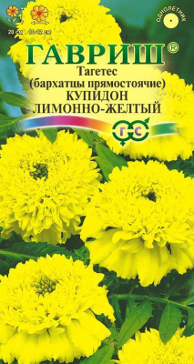 Бархатцы Купидон лимонно-желтый 0,05г прям.