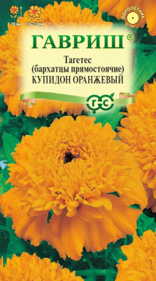 Бархатцы Купидон оранжевый 0,05г прям.