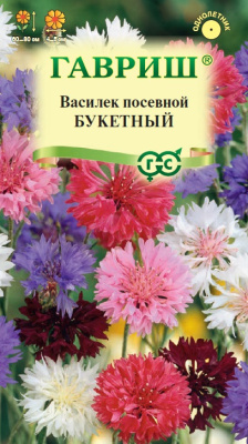 Василек Букетный смесь 0,2г