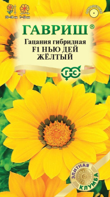 Гацания Нью Дей желтый 4шт