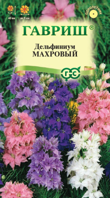 Дельфиниум махровый Аякса 0,05г