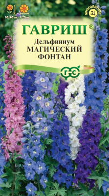 Дельфиниум Магический фонтан смесь 0,05г