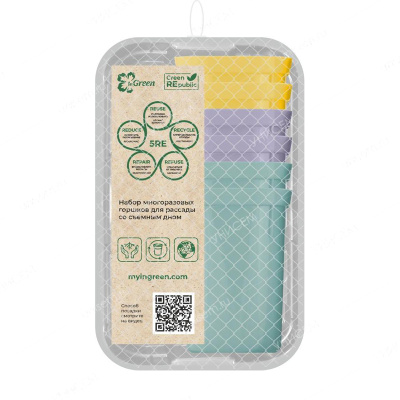 Набор для рассады 6х400мл съемное дно, поддон, микс (уп.12)