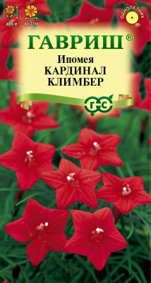 Ипомея Кардинал Климбер 0,5г