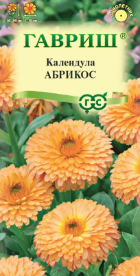 Календула Абрикос 0,3г