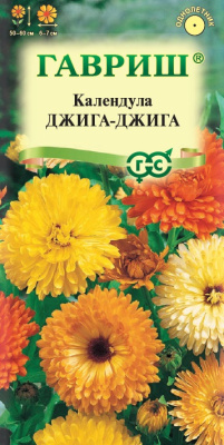 цКалендула Джига-Джига 0,3г