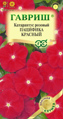 Катарантус Пацифика Красный 5шт