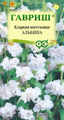 Кларкия Альбина 0,05г