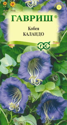 Кобея Каландо 5шт