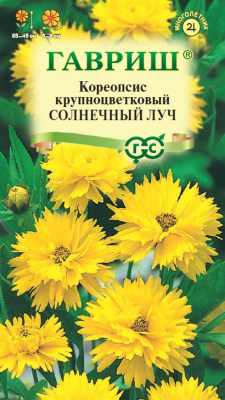 Кореопсис Солнечный луч 0,1г