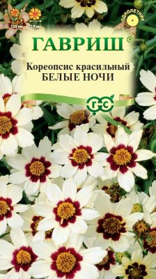 Кореопсис Белые ночи 0,05г