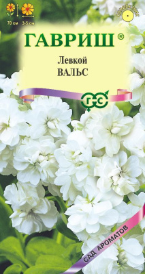 Левкой Вальс 0,05г Сад ароматов