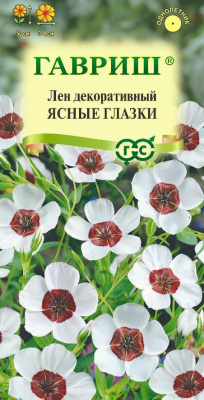 Лен Ясные глазки 0,2г