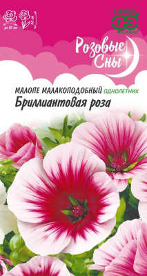 Малопе Бриллиантовая роза 0,05г Розовые сны