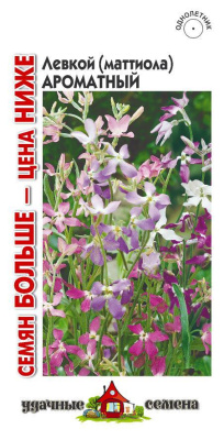 Левкой Ароматный (маттиола) 0,6г УС Семян больше