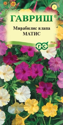 Мирабилис Матис 1г