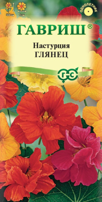 Настурция Глянец 1г