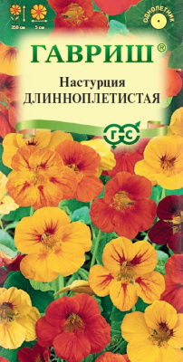 Настурция Длинноплетистая смесь 1г