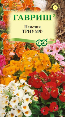 Немезия Триумф 0,01г