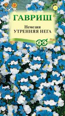 Немезия Утренняя нега 0,01г