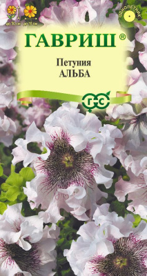 Петуния Альба бахром. 7шт